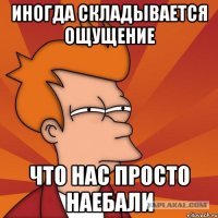 Это модели, и фото профессиональные