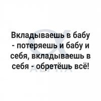 Сказка быль, да в ней - намёк