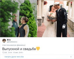 Вот эти, вроде, ничего.
И тут, если барышня, худнЁт немного, тоже будет Ок.
