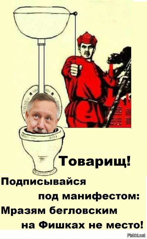 Чуть не захлебнулся, но выжил