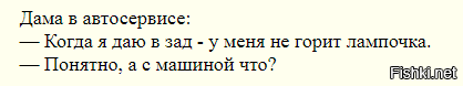 Промахнулась гаражом