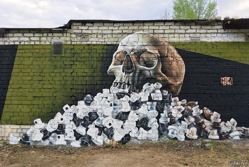 Уличная графика