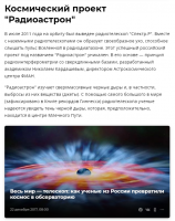 Гражданскими самолётами что покупали во всём мире?_))))  Страны соцлагеря это не весь мир.
И которые СССР продавал в кредит  а потом эти кредиты и списывал. Ну или сейчас списывают...

Запуск ракеты в Космос. Пожалуйста гордитесь.....



Открытия и изобретения что потрясли мир? Пожалуйста!




И прочие "мелкие" стройки и достижения.......


И неужели по вашему строительство БАМа-2 это строительство перехода через дорогу?))