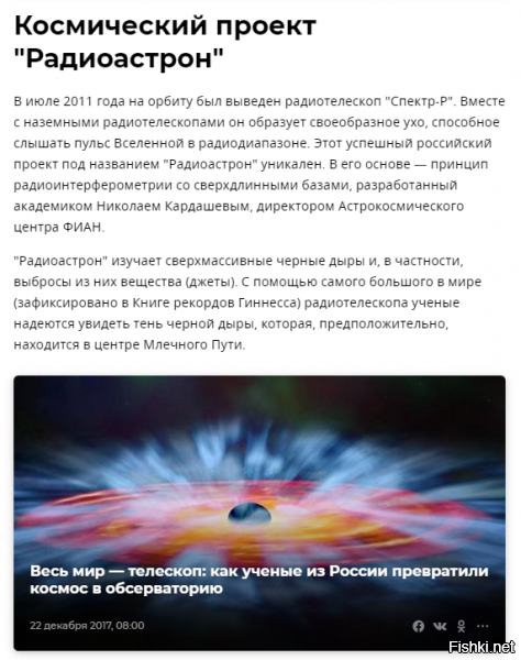 Гражданскими самолётами что покупали во всём мире?_))))  Страны соцлагеря это не весь мир.
И которые СССР продавал в кредит  а потом эти кредиты и списывал. Ну или сейчас списывают...

Запуск ракеты в Космос. Пожалуйста гордитесь.....



Открытия и изобретения что потрясли мир? Пожалуйста!




И прочие "мелкие" стройки и достижения.......


И неужели по вашему строительство БАМа-2 это строительство перехода через дорогу?))