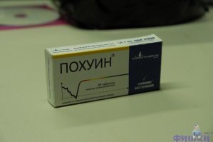 Достаточно одной таблэтки