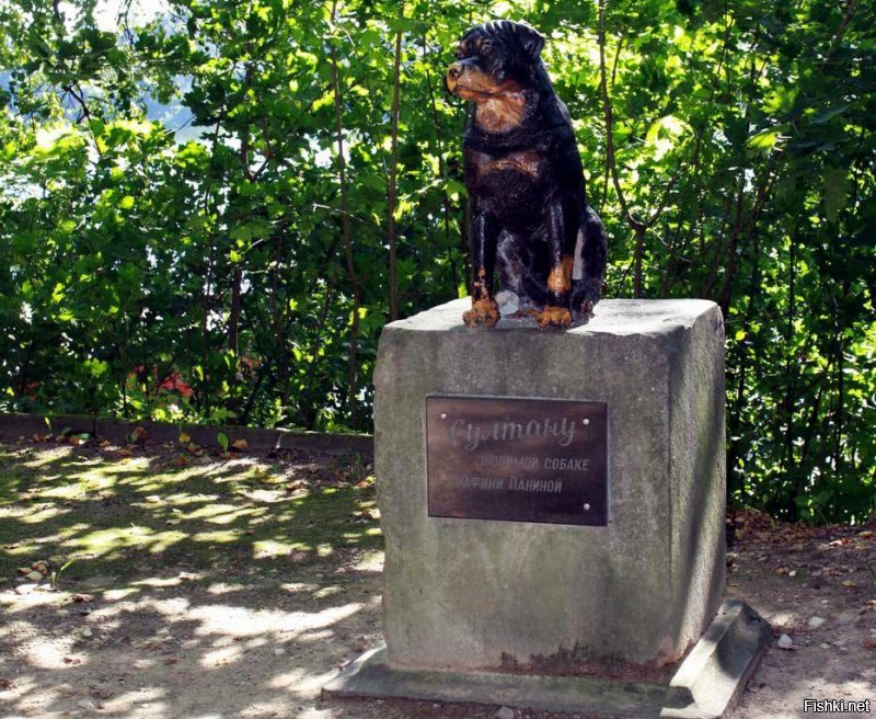 Памятник любимой собаке графини - ротвейлеру Султану. (фамилия графина Панина)