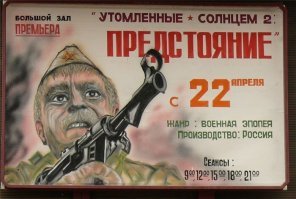 Вот искусство