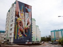 Уличная графика