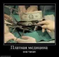 Ты врач-диагностик?

.