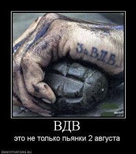 Мы - это кто?

.