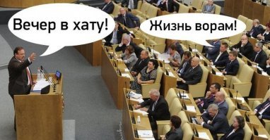 И наши чинуши. 

Нихрена не делают, но у каждого из них, есть крупный бизнес, и сотни миллионов долларов в офшорах.