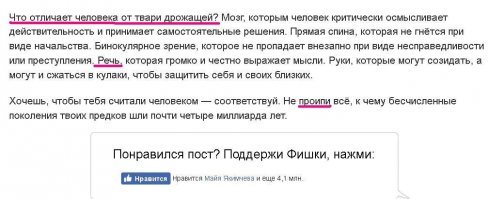 Пра-пра-пра