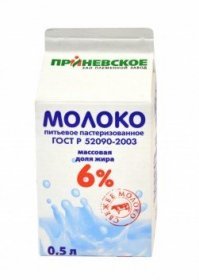 Больше молока !