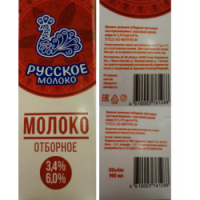 Больше молока !