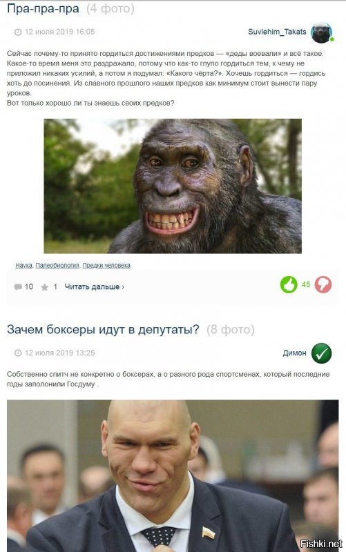 Фишки трлт.