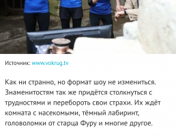 егэшники детектед