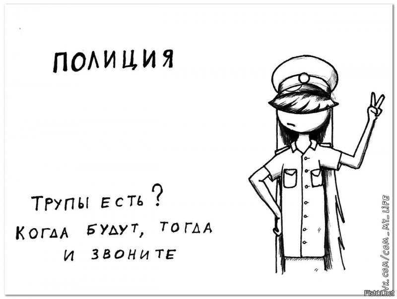 «Вас убьют – выедем»: сотрудницу полиции, не отреагировавшую на вызов, посадили