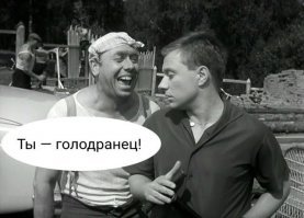 Как сверлить гвоздём и как листом бумаги отрезать пластик и дерево