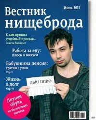 Как сверлить гвоздём и как листом бумаги отрезать пластик и дерево