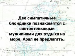 Почему высохло Аральское море?