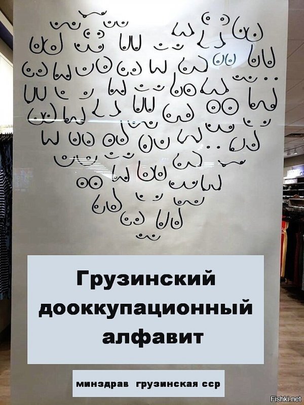 Автор картинки  сволочь.
Не смог нарисовать ... в одну линию,.
Я зае. 6ался,  вспоминая у кого как.ие их считать  .