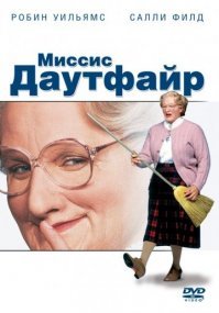 Старые добрые фильмы которые стоит посмотреть или пересмотреть