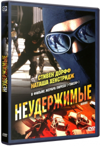 Шикарные криминальные фильмы о ловких аферах