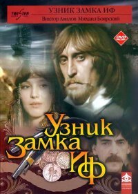 Топовая дюжина советского кинопроката за 1988 год