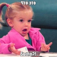 Советский человек-молния
