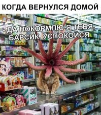 Гуся таки существует!)))