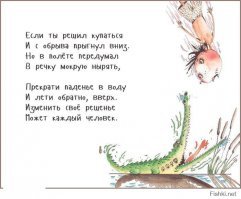 Думаешь все проблемы можно решить ? Найди ка мне лекарство от рака и машину времени...

Иногда есть проблемы которым решения нет, и не важно что некоторые сами до этого доводят, факт что точка невозврата есть.
