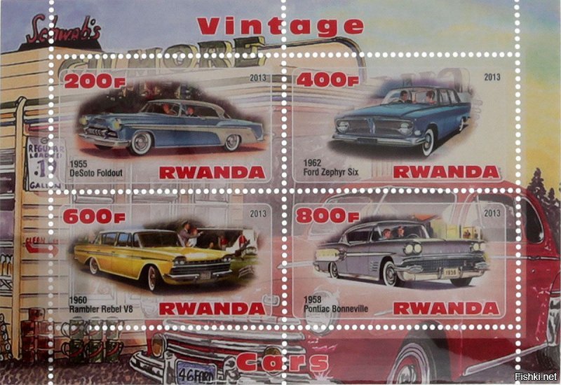 А еще Руанда выпускает неплохие марки. Не очень ценные, но раскупают. Пример: