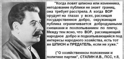 Этап на север срока огромные, кого не спросишь - у всех Указ