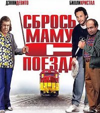 Старые добрые фильмы которые стоит посмотреть или пересмотреть