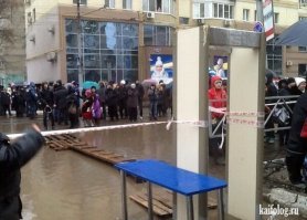 Добро пожаловать в Саратов, вашу мать!