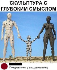 Ну эта ещё ладно, всё вобщем-то понятно.