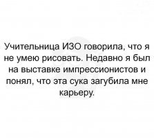 Против здравого смысла