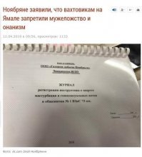 В новостях пролетало полгода назад.