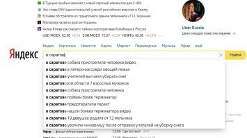 Решил проверить.... правда. Остается загадка про 7 взрослых мужиков......