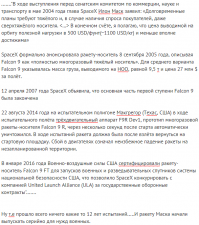 Позитивные новости о России 12.07.2019