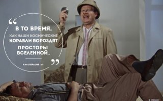 Даже самого Дмитрия Рогозина сыграл.