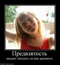 Только в России