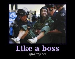 Спасибочки!

.