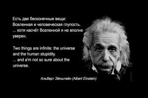 15 удивительных фактов об Эйнштейне, которых вы могли не знать