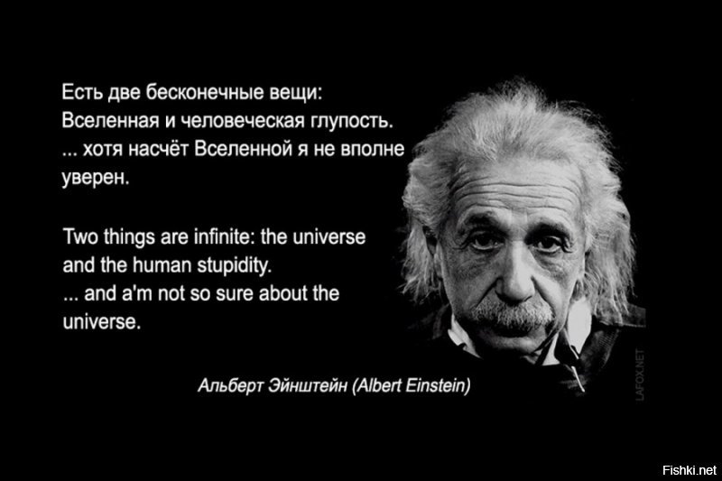 15 удивительных фактов об Эйнштейне, которых вы могли не знать