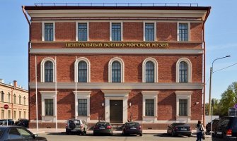 На вашем фото здание биржи!

Вот здание военно-морского музея.