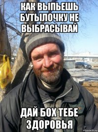 из золота/платины, бриллиантами усыпанное?