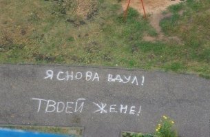 20 необычных признаний в любви