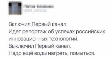 Позитивные новости о России 12.07.2019
