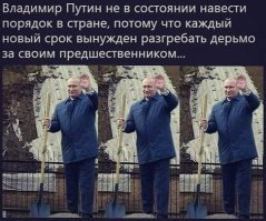 И не только Госдеп, а еще :